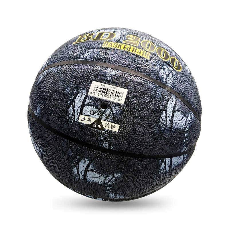 No. 7 Basketball (Standard Ball)
